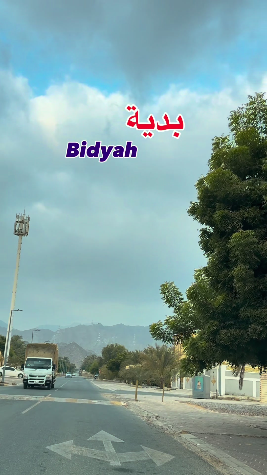 @Fujairah Lovers