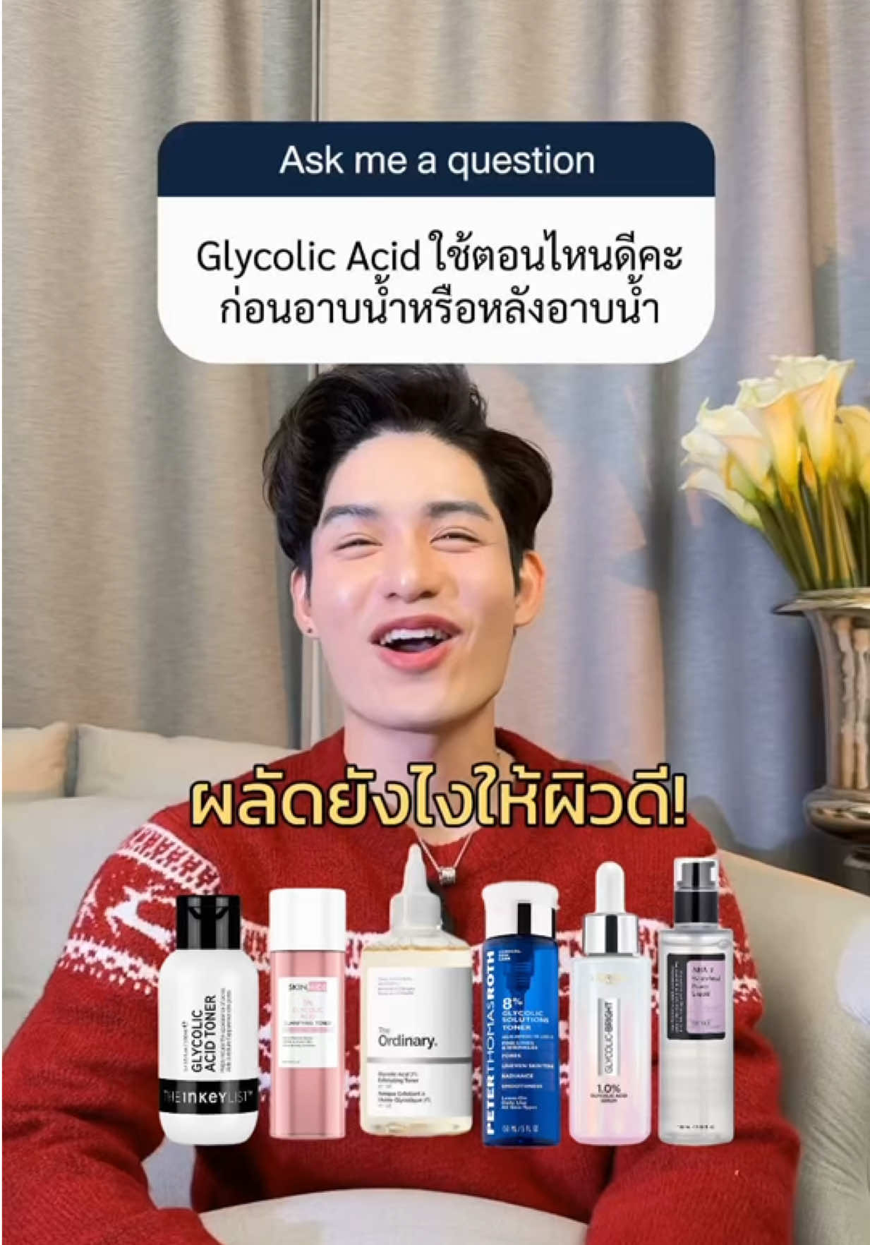 @หนูปอนด์ที่ชอบเลเซ่อร์