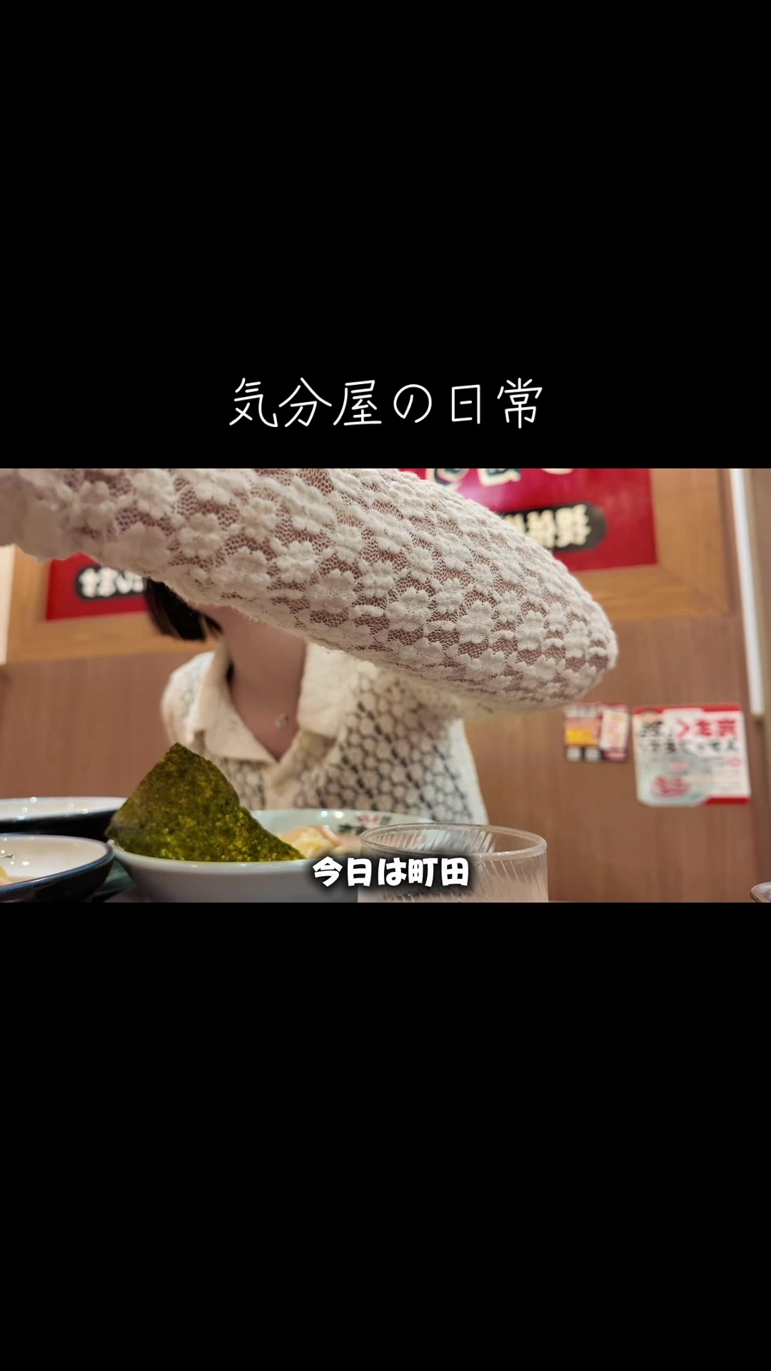 @気分屋の日常