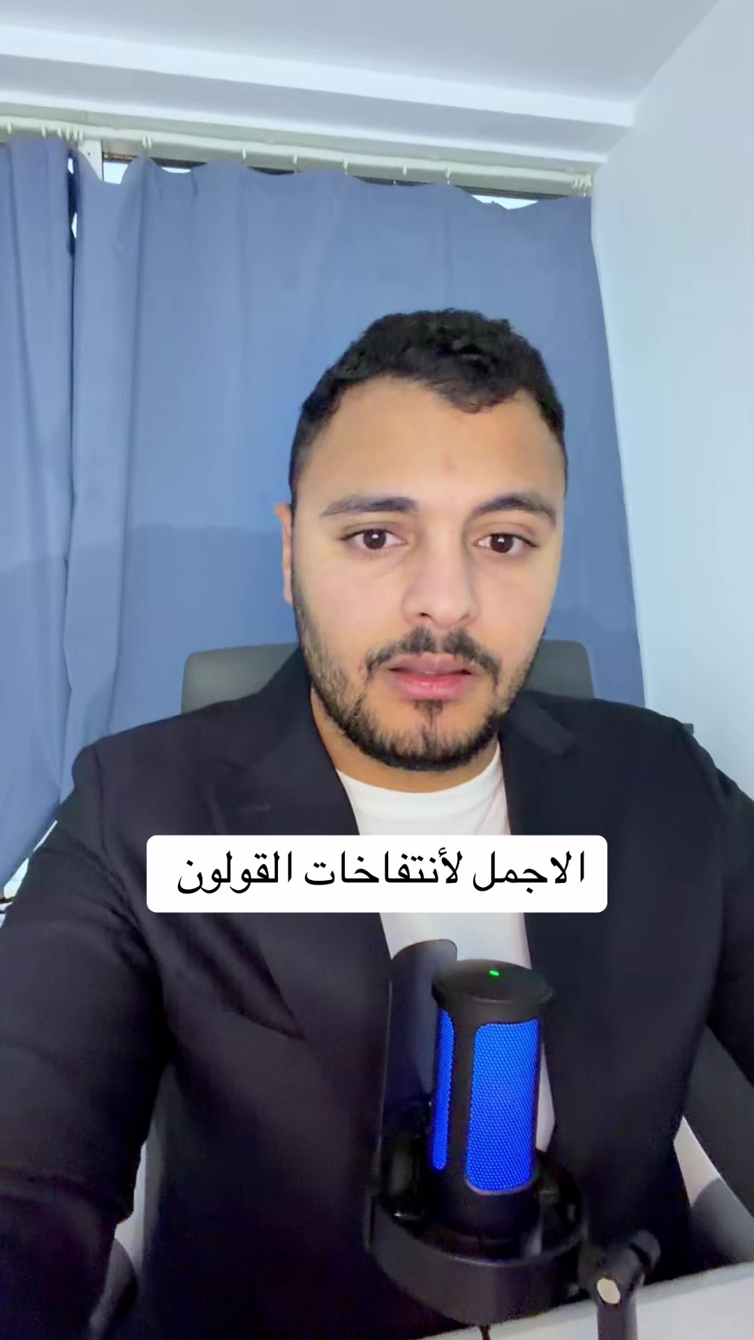 @Dr Waliid Shamhot
