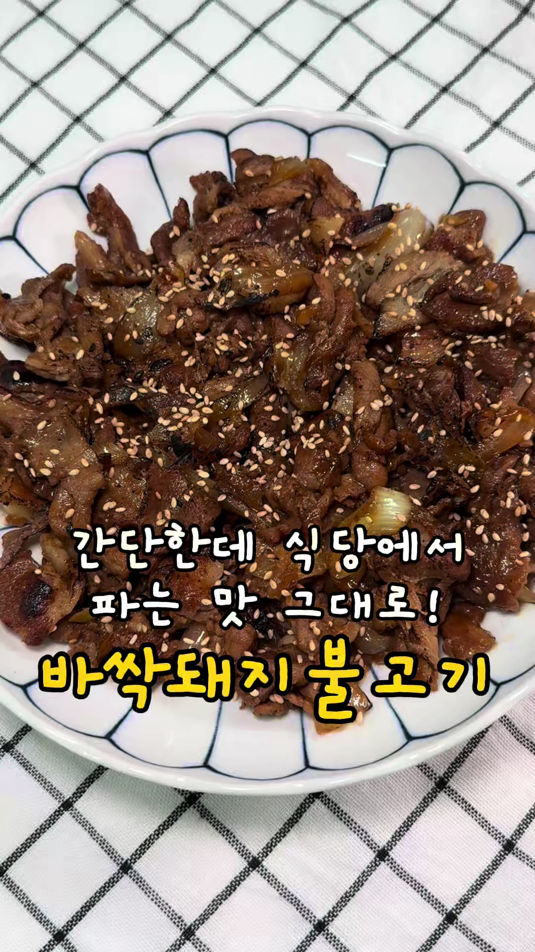 @찌니테이블 l 간단 레시피💕