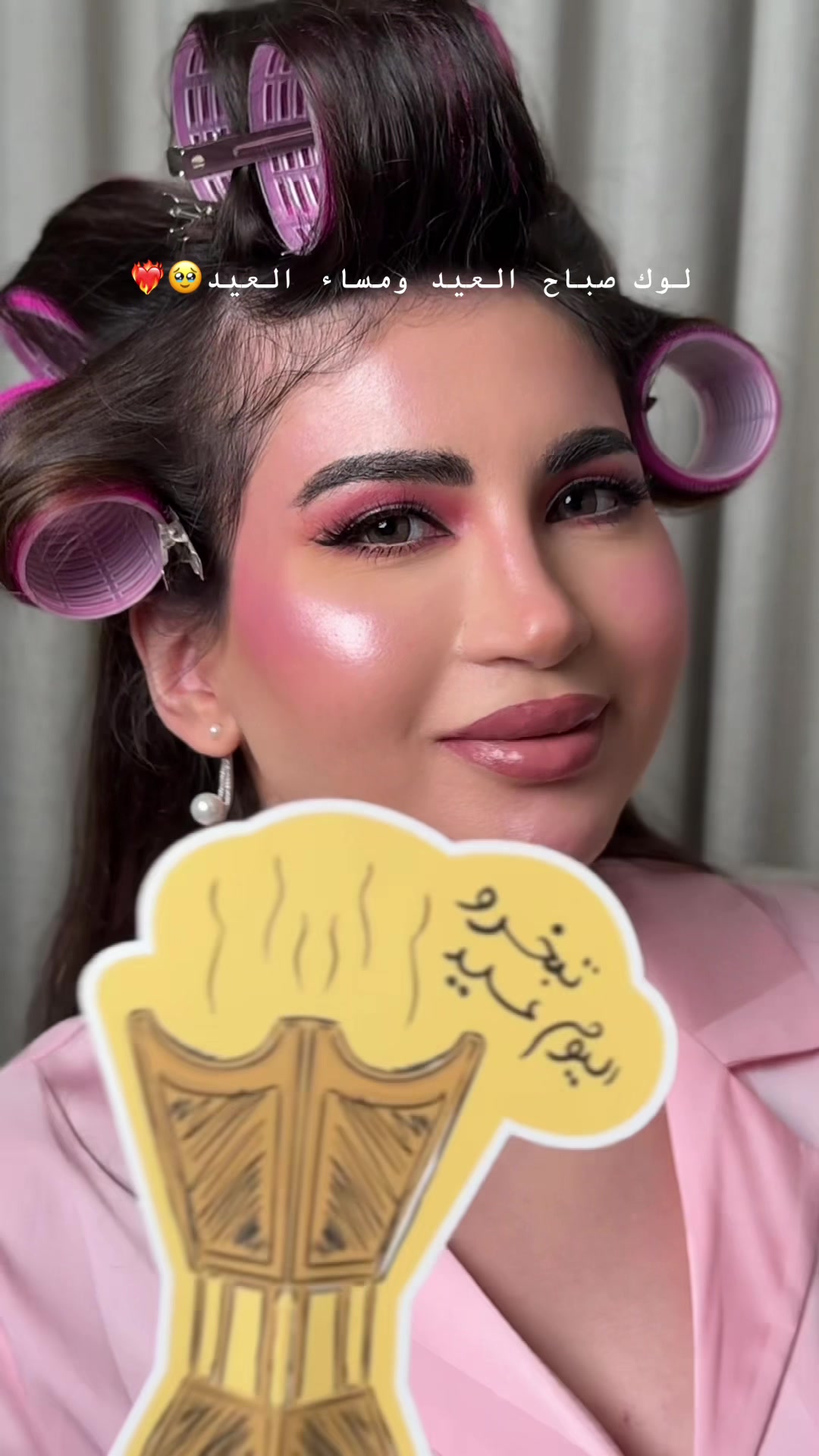@ساره الشائع