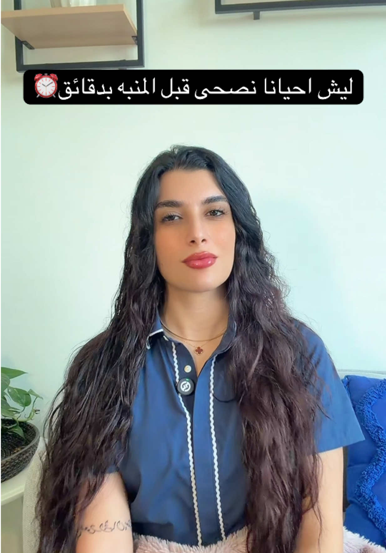 @Samar Rahbini | سمر رهبيني