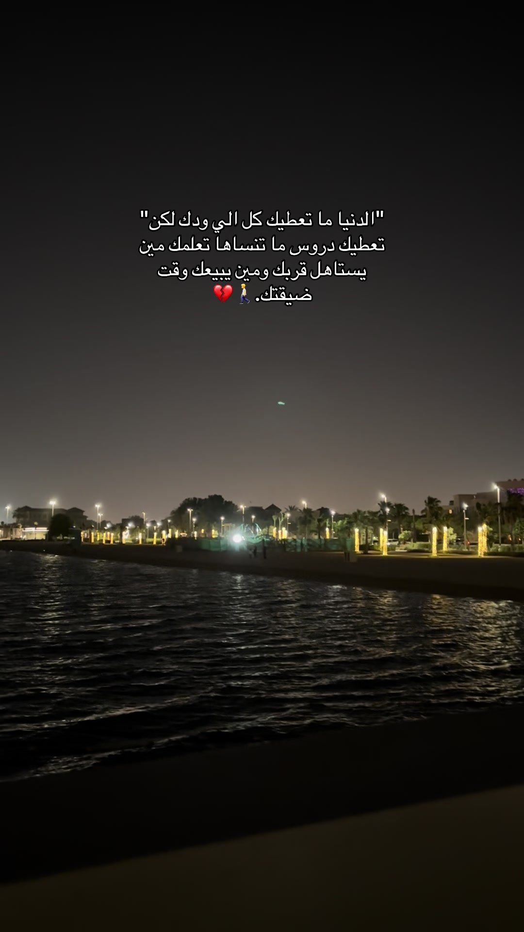 @M_7๐ชฝ