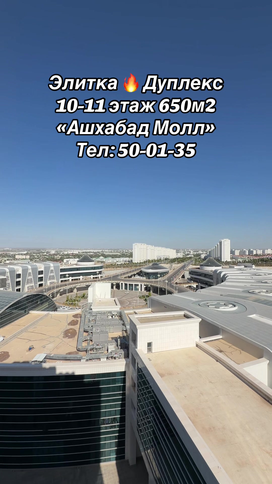 @ASHGABAT.DOM