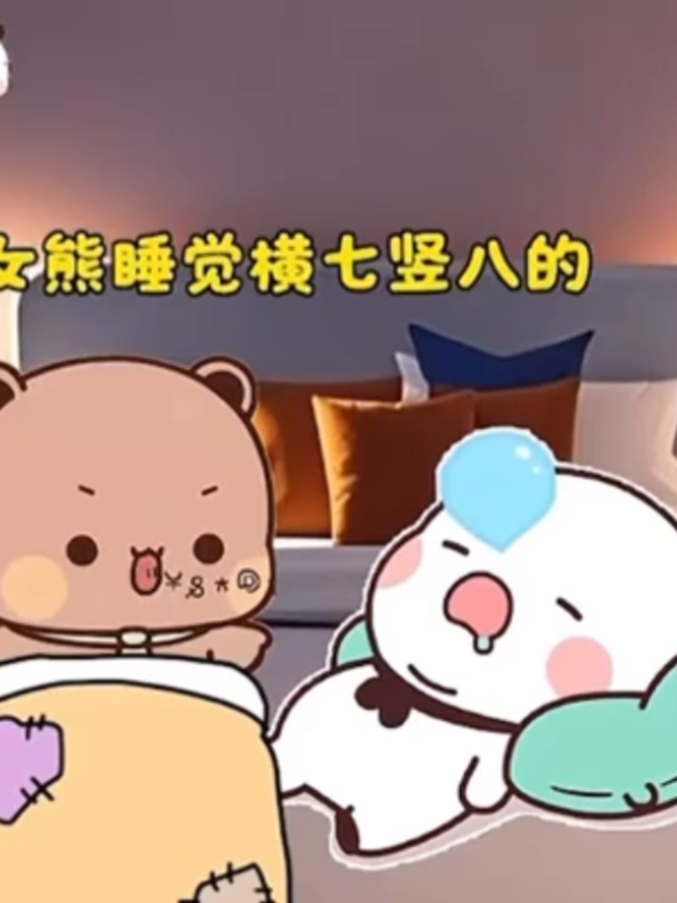 @BubuDudu