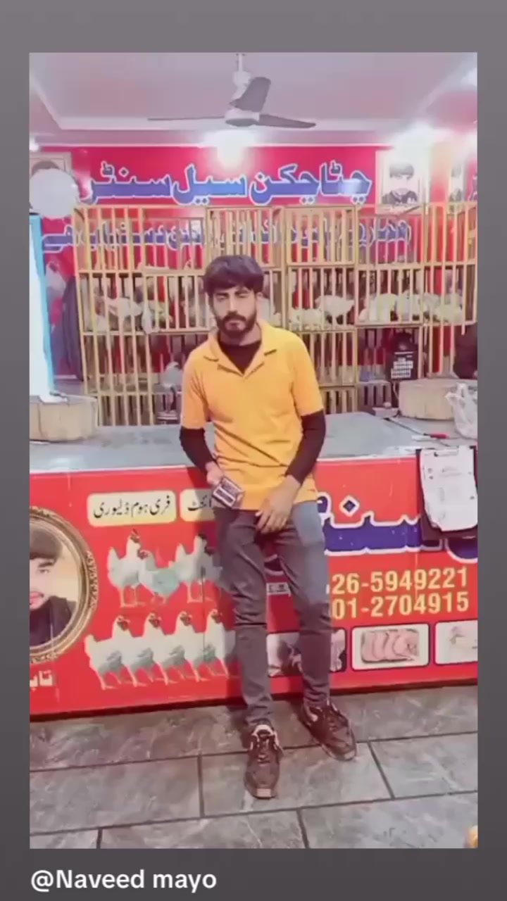 @Naveed Mayo
