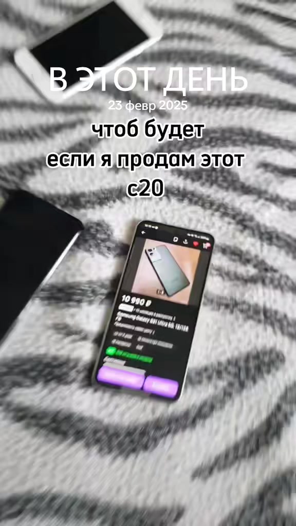 @лайточка main vivo x200 pro
