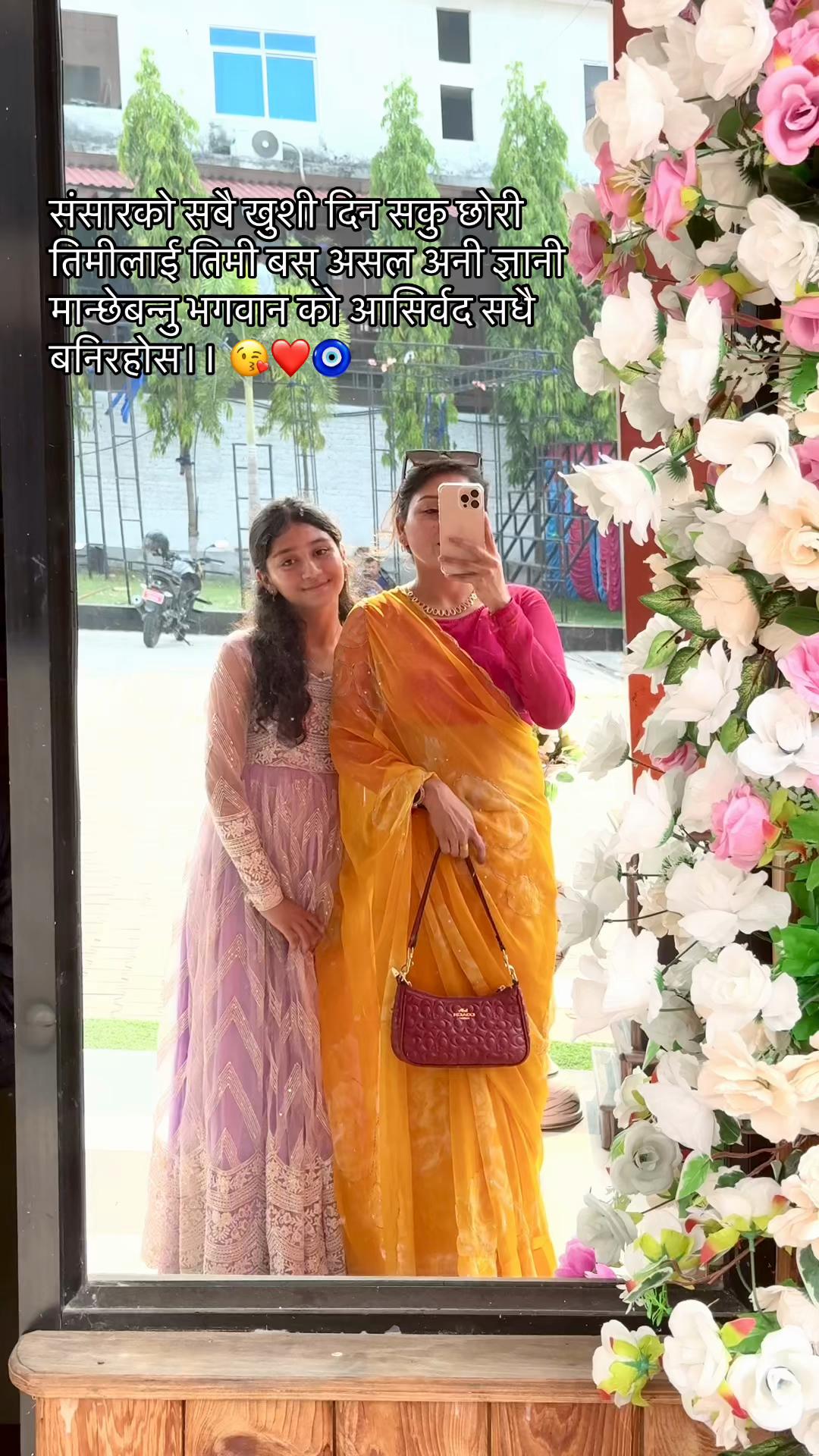 @Ambika Prasai💕