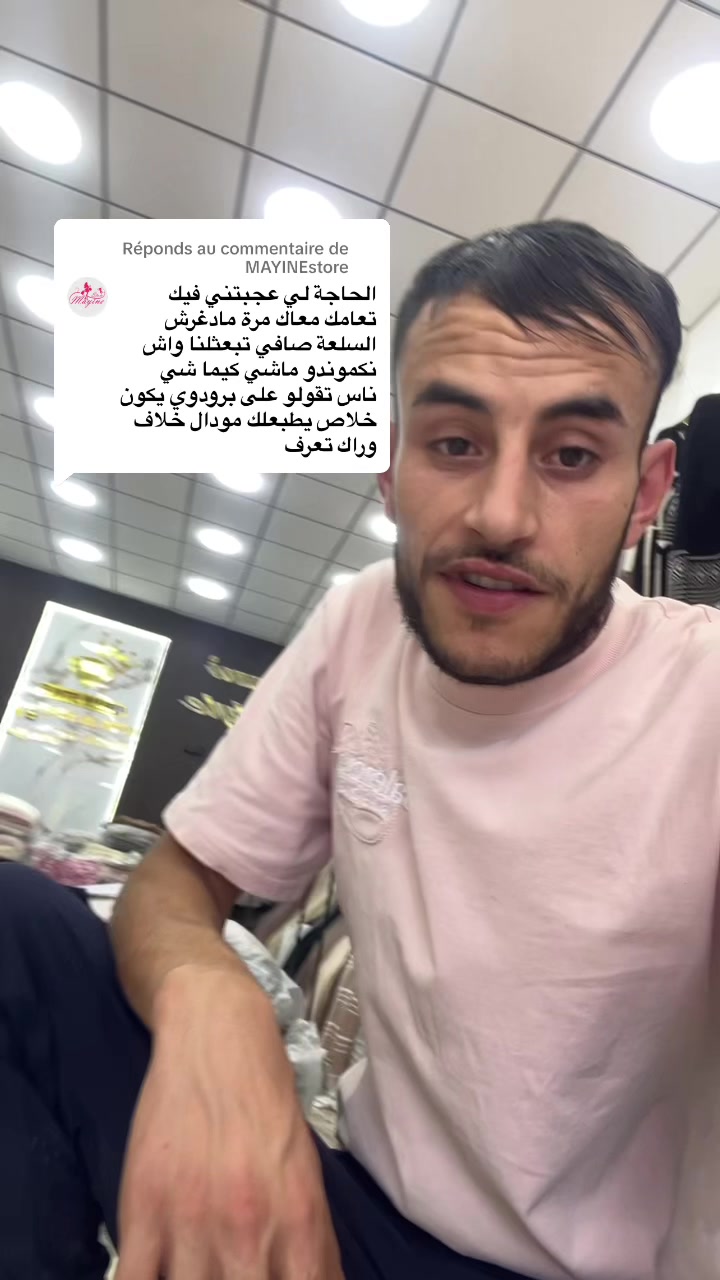 @Rami STyeL