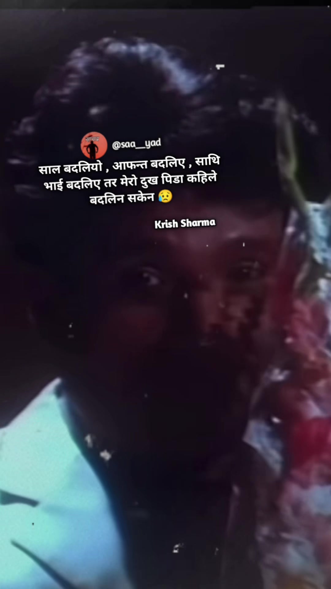 @नेपाली गीत सङ्गित प्रेमि
