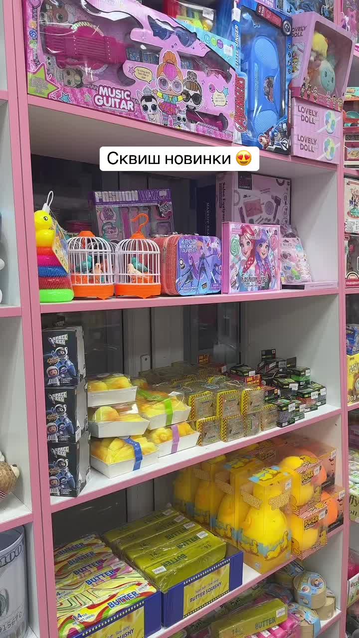@Pink Shop