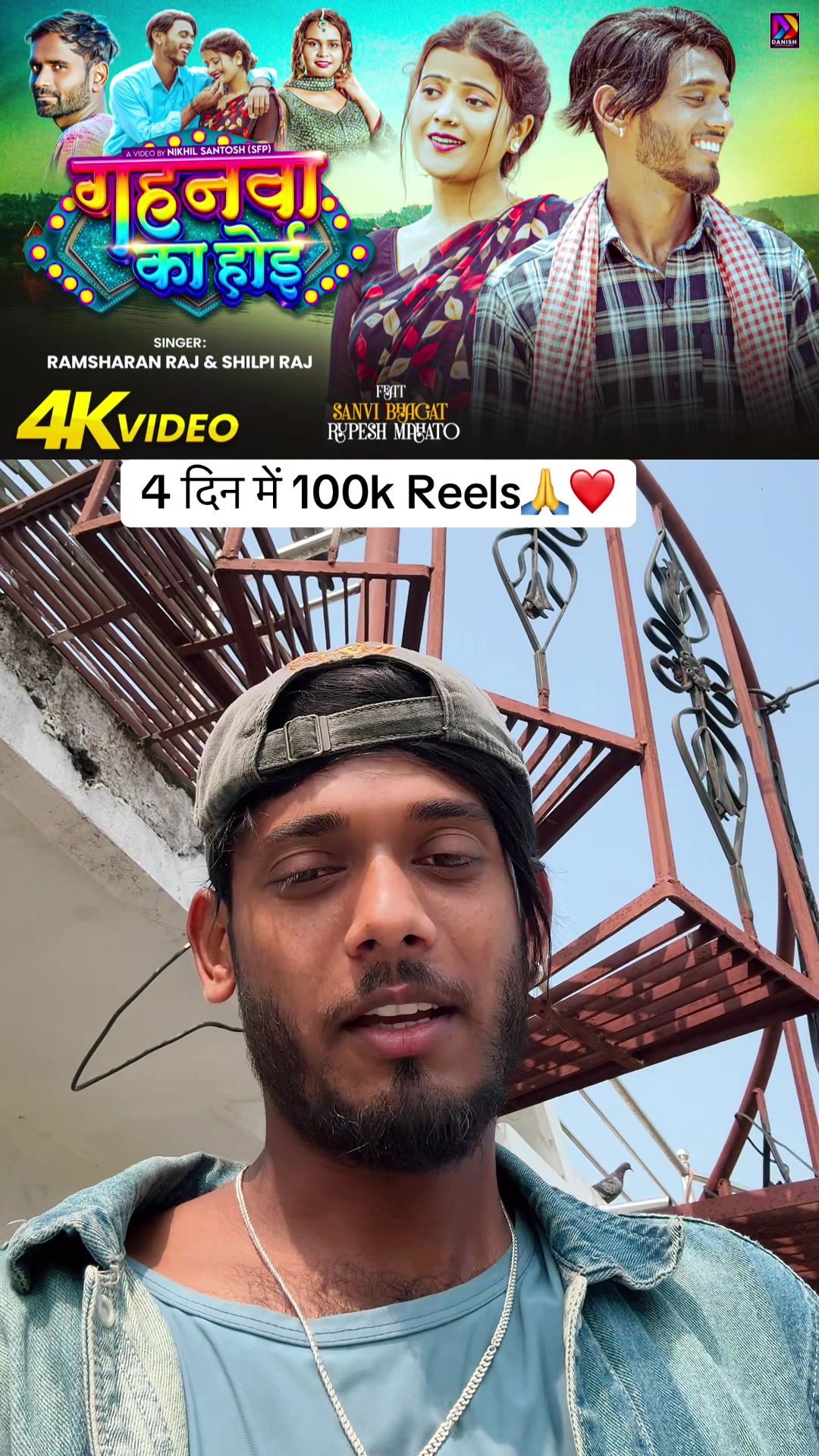 @Rupesh_Mahato777