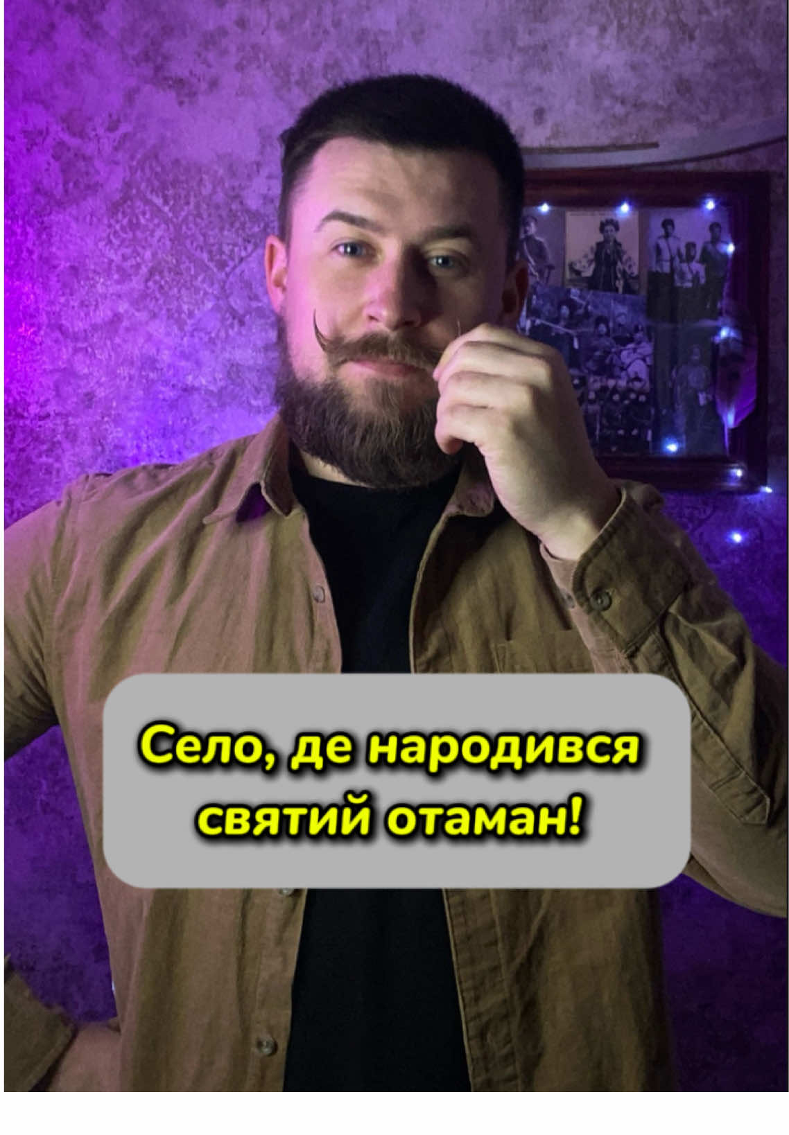 @ВІДЛУННЯ МИНУЛОГО