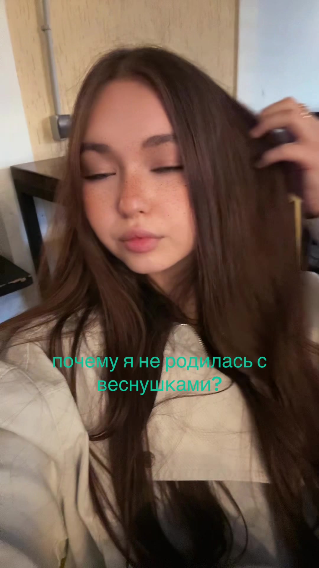 @аделюш