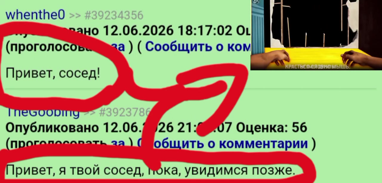 @мистер бист с днем мыло