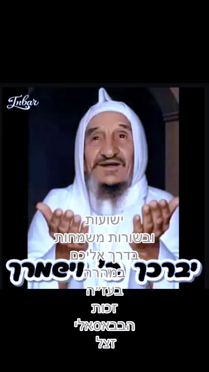 @יהודית