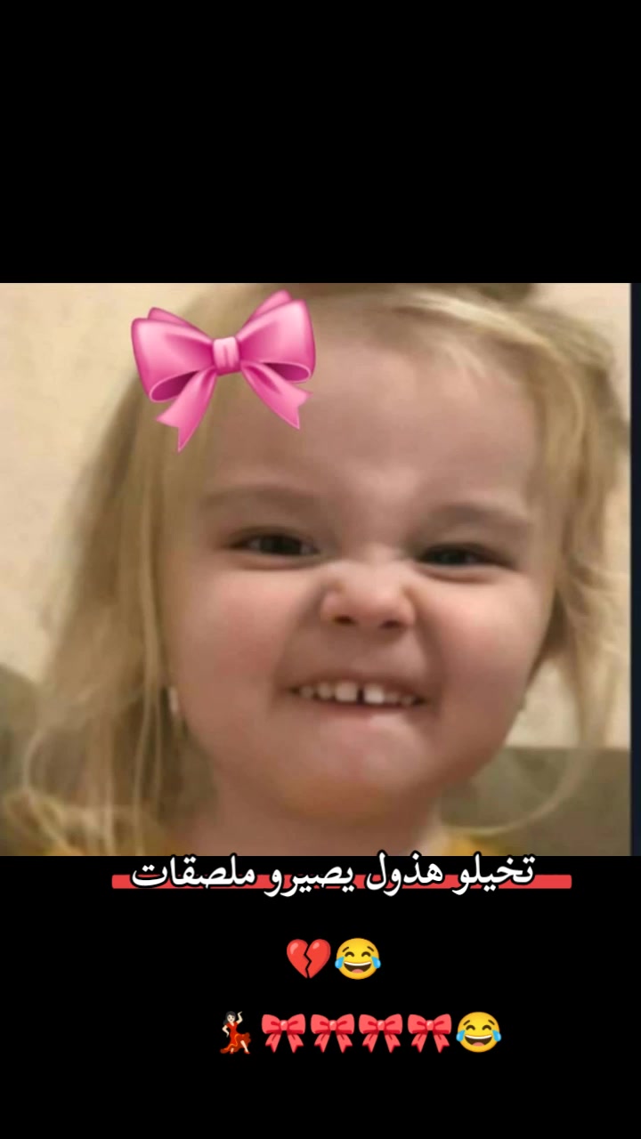 @﮼ݺ،ننوﯡشههَۃةِ👸