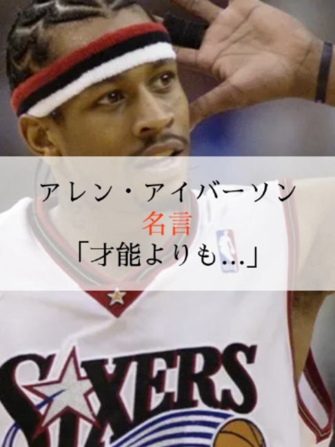 @モチベーションを上げる名言