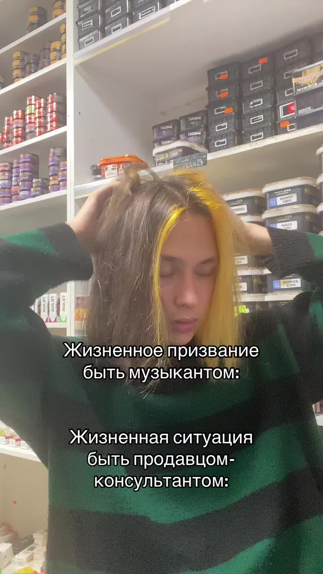 @тгк: Ялши!