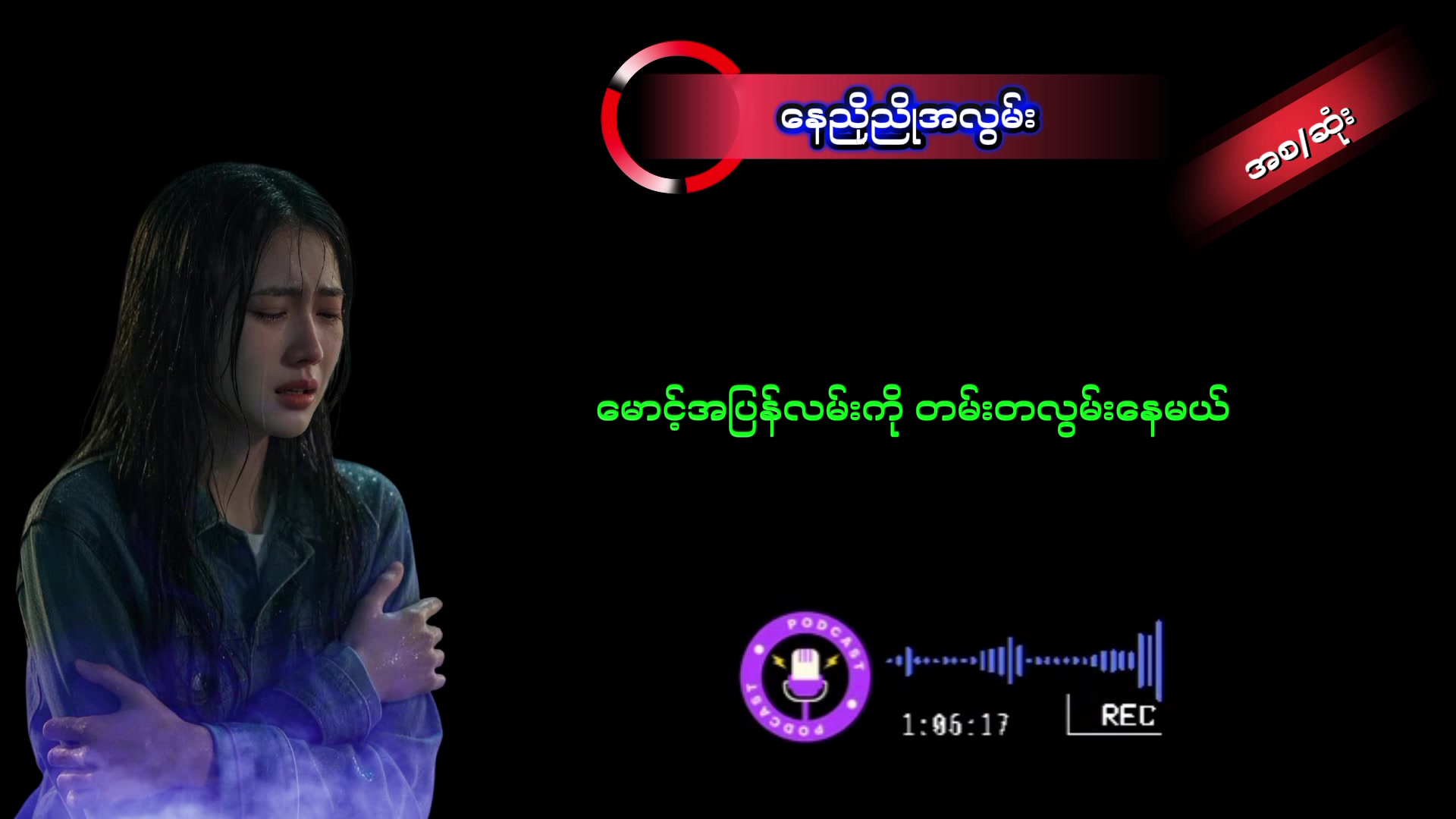 @min thant