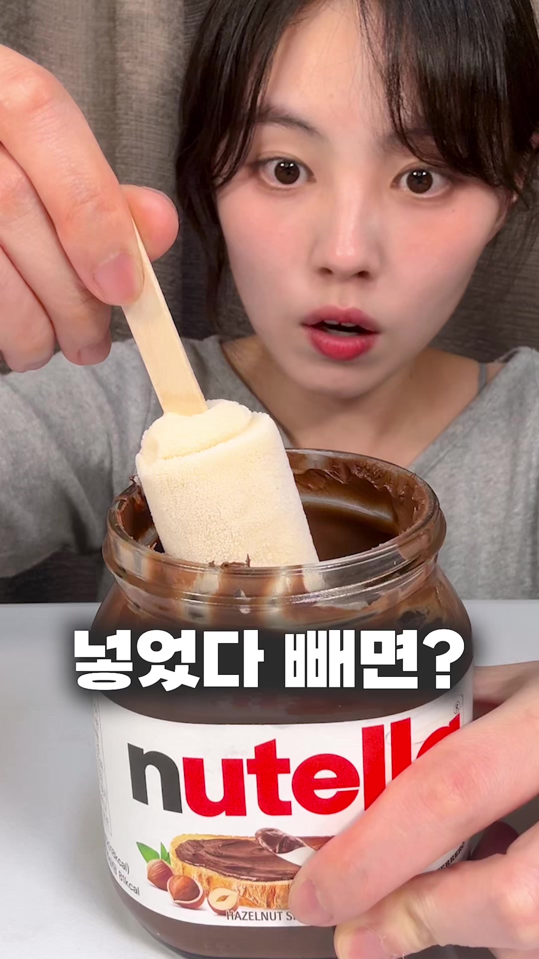 @강달달