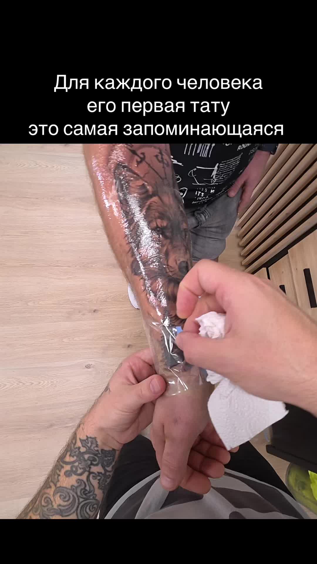@Tattoo Bilan Wroclawski