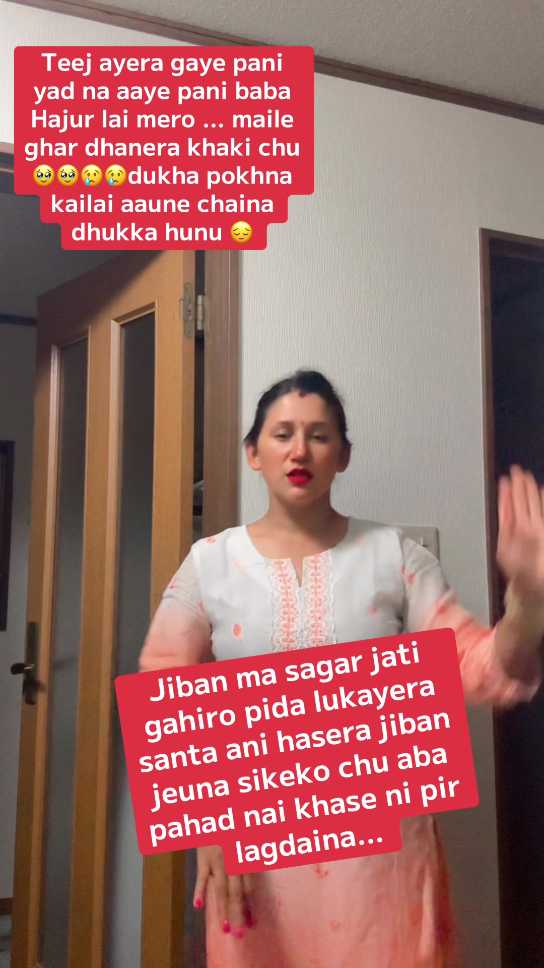 @Ajita subedi ❤️♥️