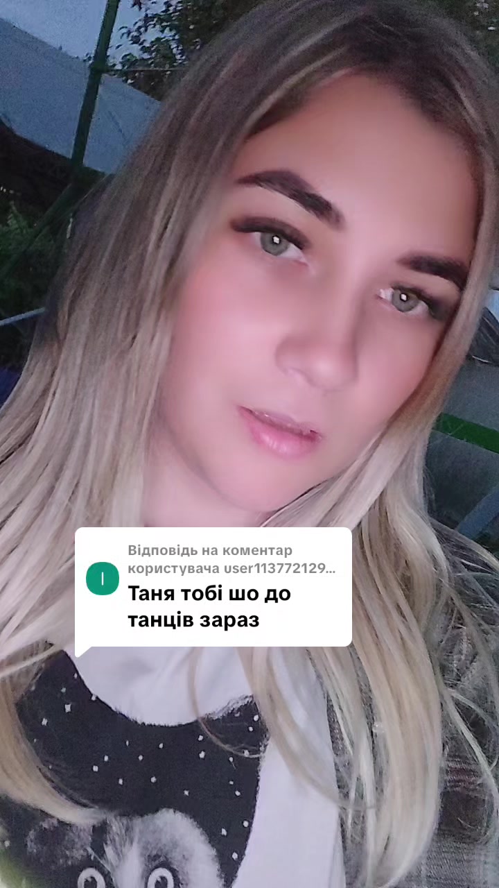 @🥰Танюша❤️