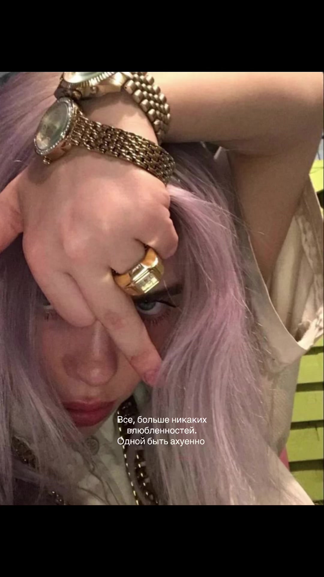 @billie&rsquo;s gf