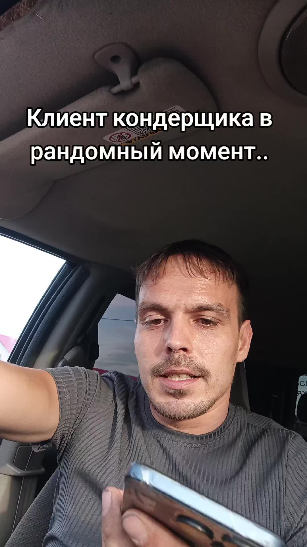 @Blablahlam