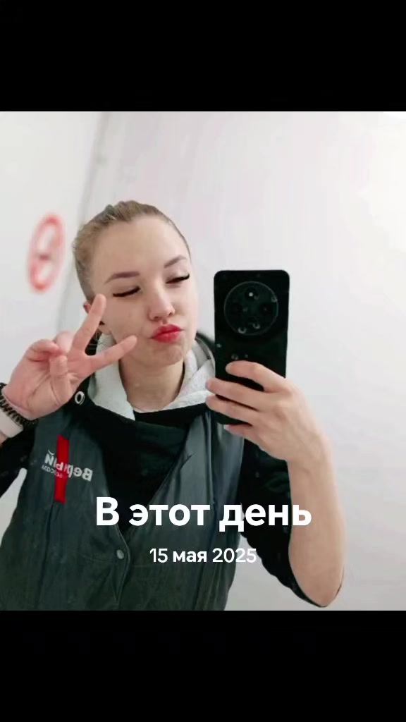 @😇Хазова❣️Елена😈