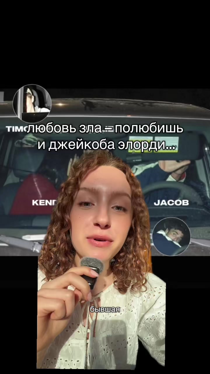 @тгк: вумен ченел🙋♀️