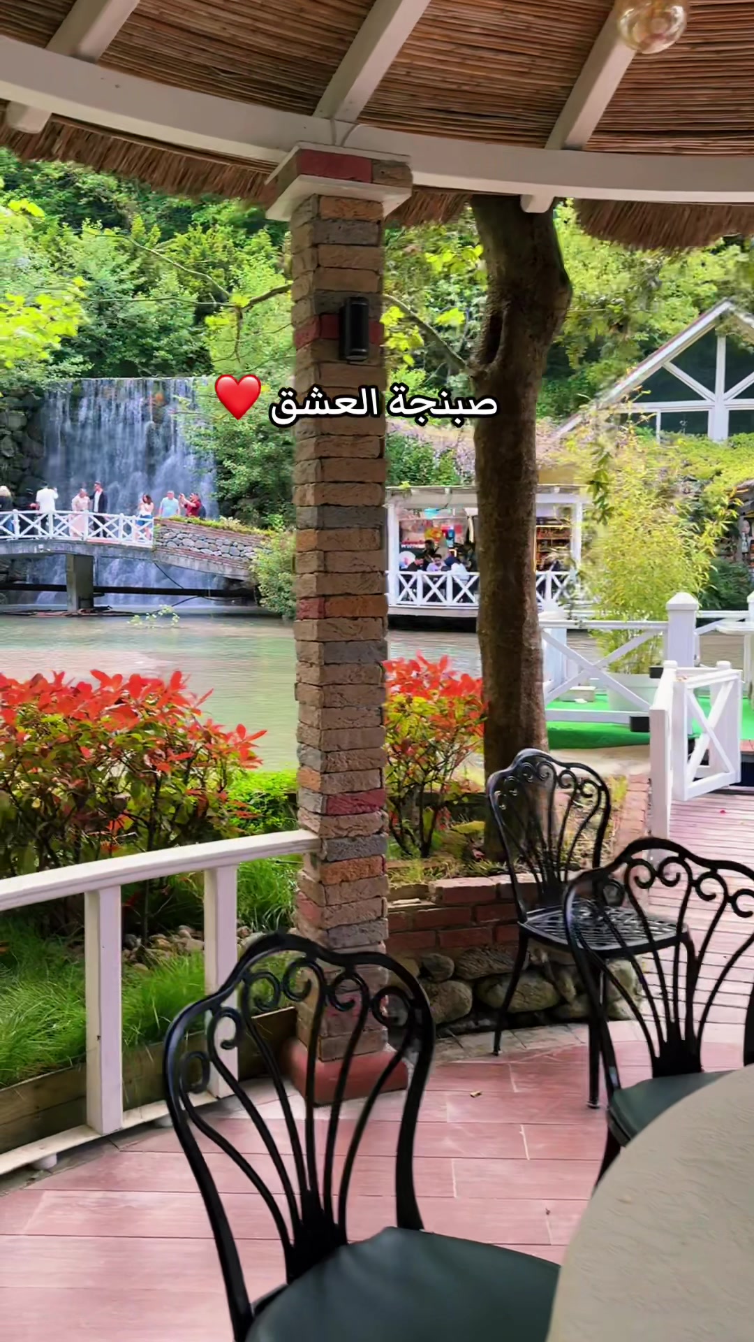 @رحلات صبنجة ومعشوقية 🇹🇷