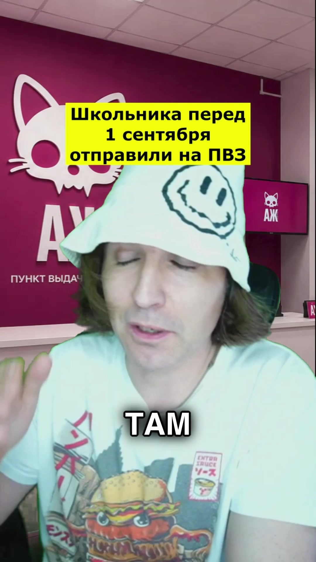 @Иван Курапов