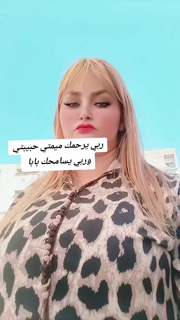 @mamati