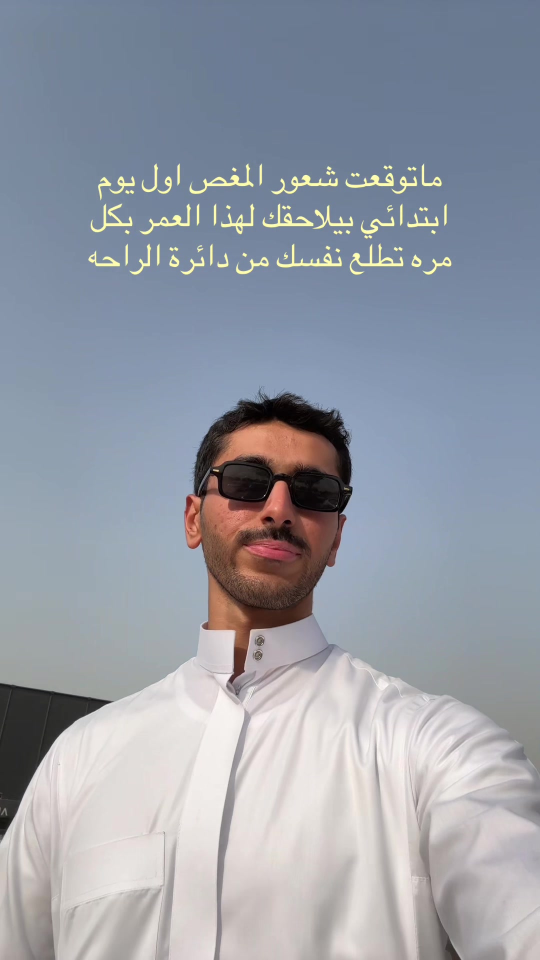 @Raed 👽