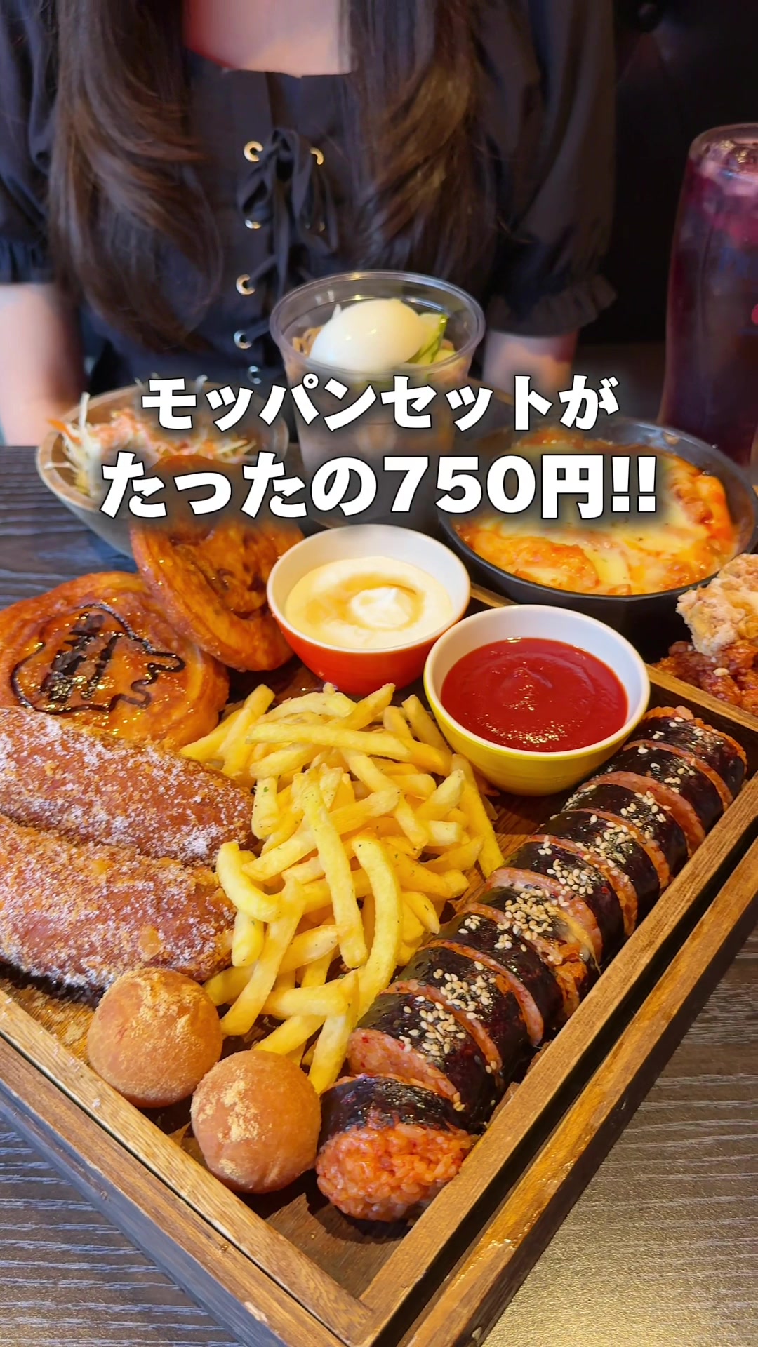 @東京Ｚ世代グルメ | 最新グルメ