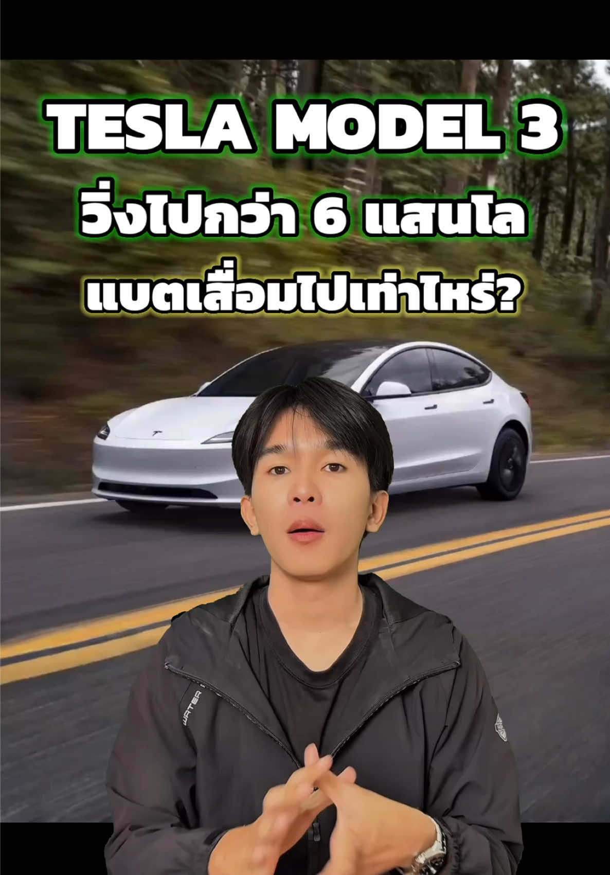@EV Cars Thailand