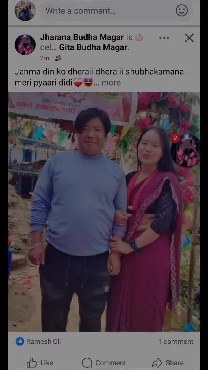@सुनिता मगर्🌹🥀