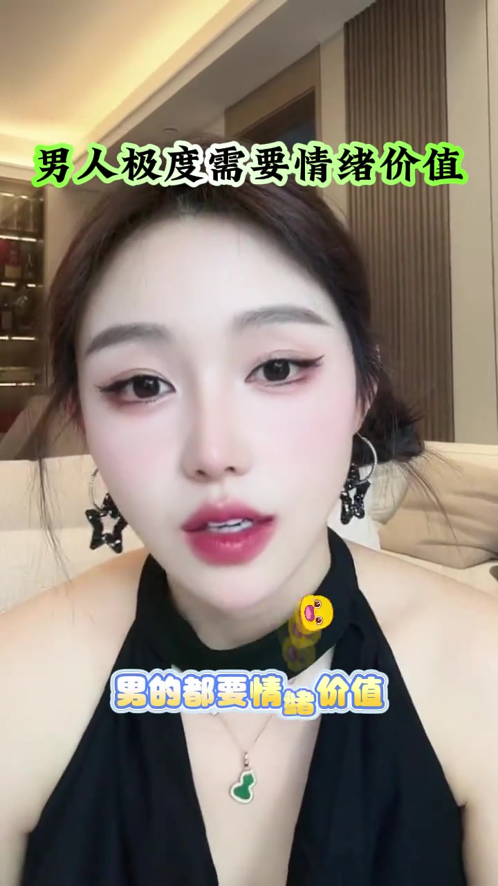 @乔安情感