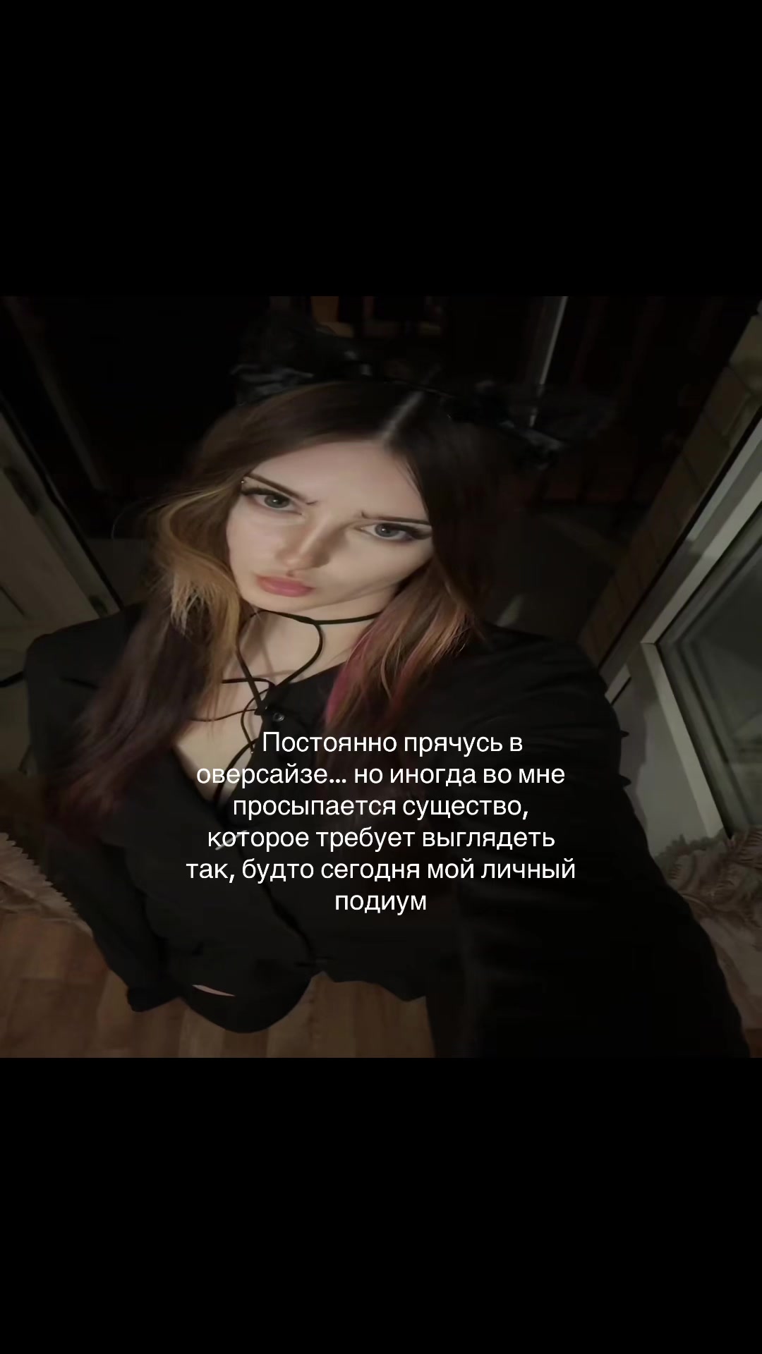 @Свэни