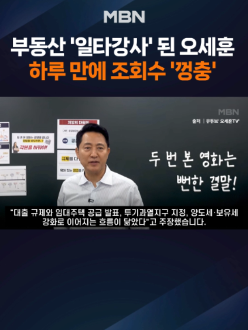 @MBN NEWS