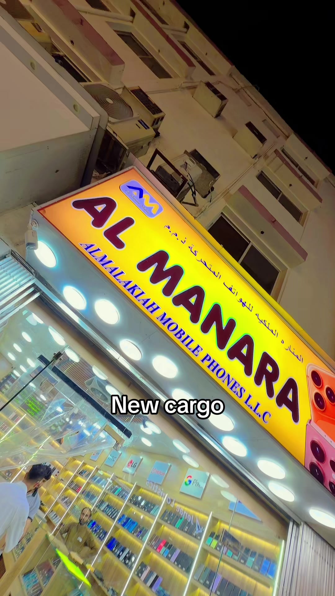 @Al Manara Mobile