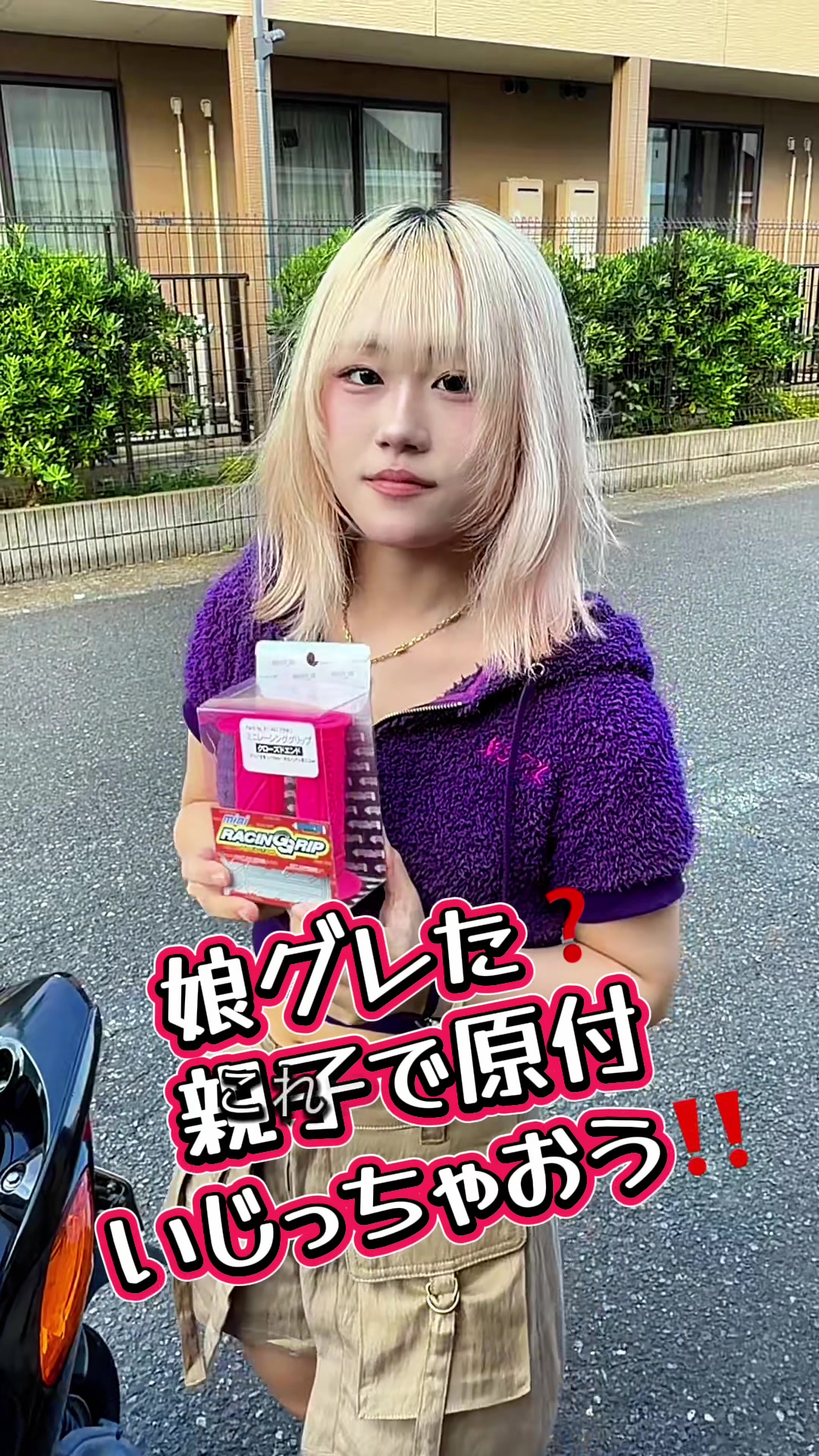 @デコトラけんチャンネル 【YouTube公式】