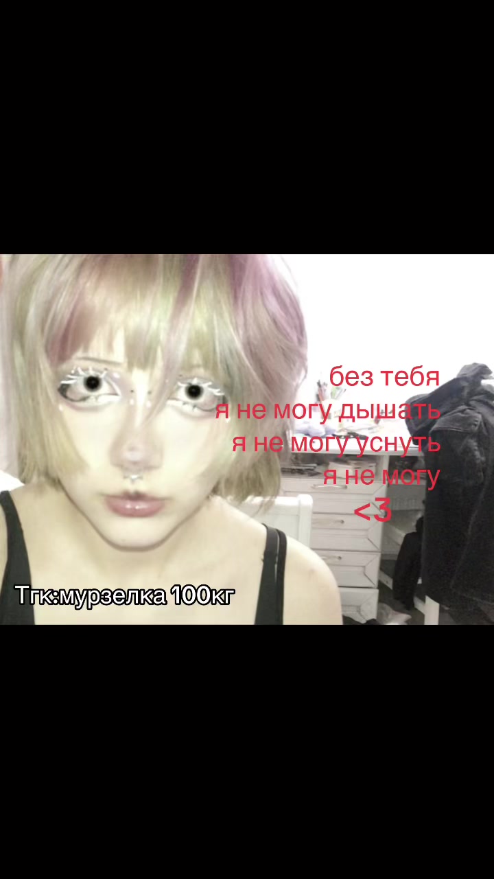 @мяру