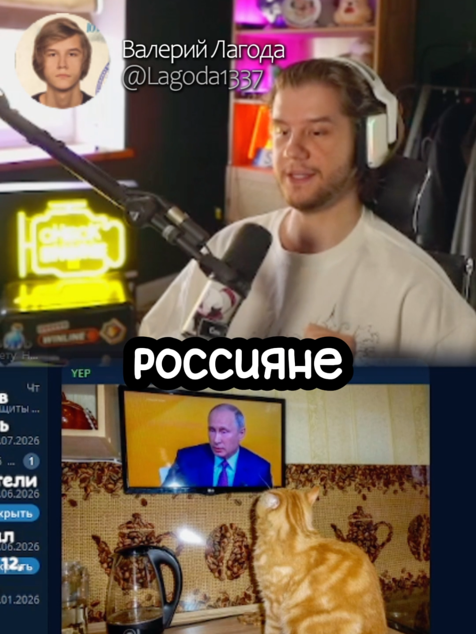 @Лагода Каждый день
