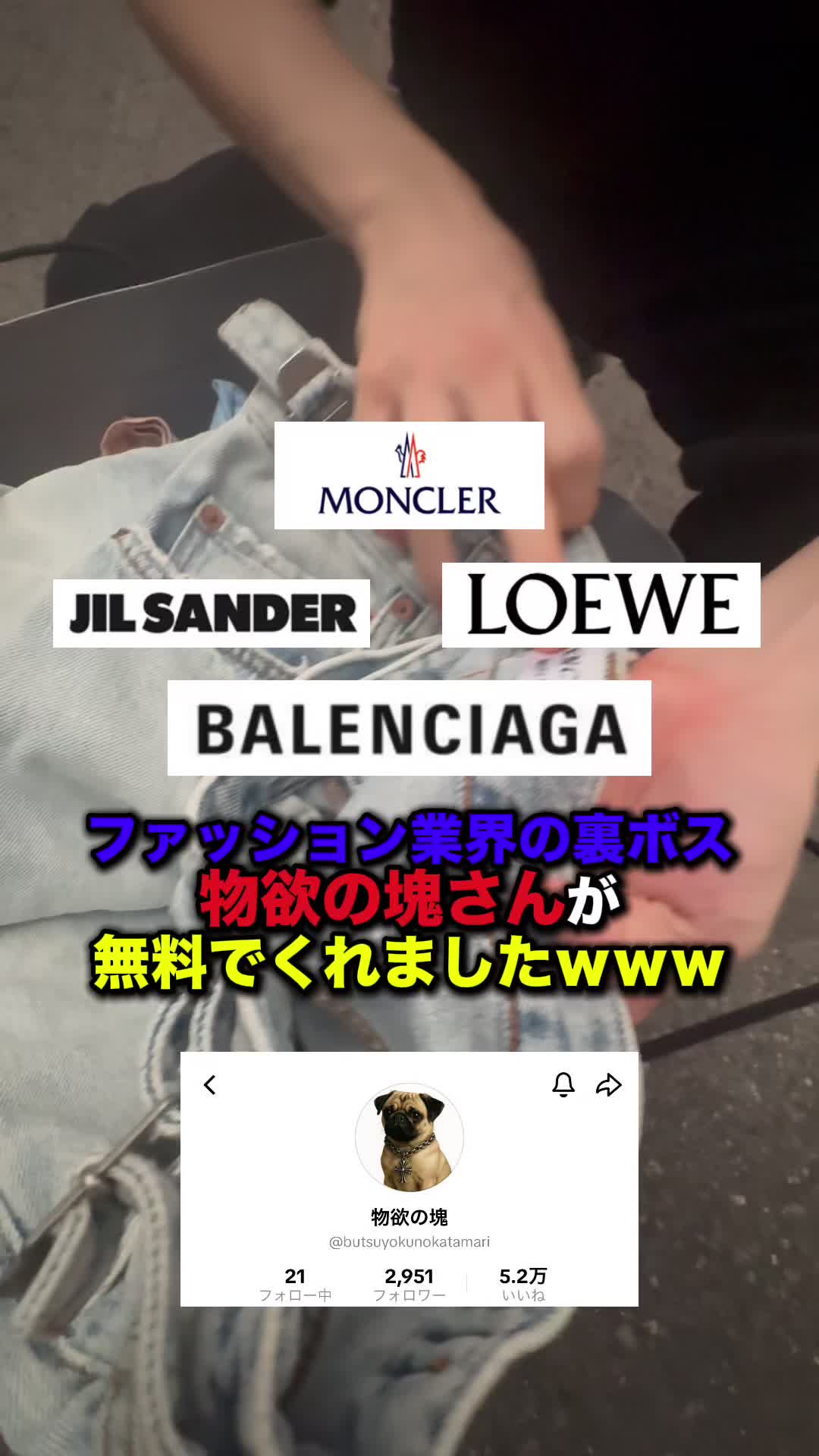 @優の話聞いて