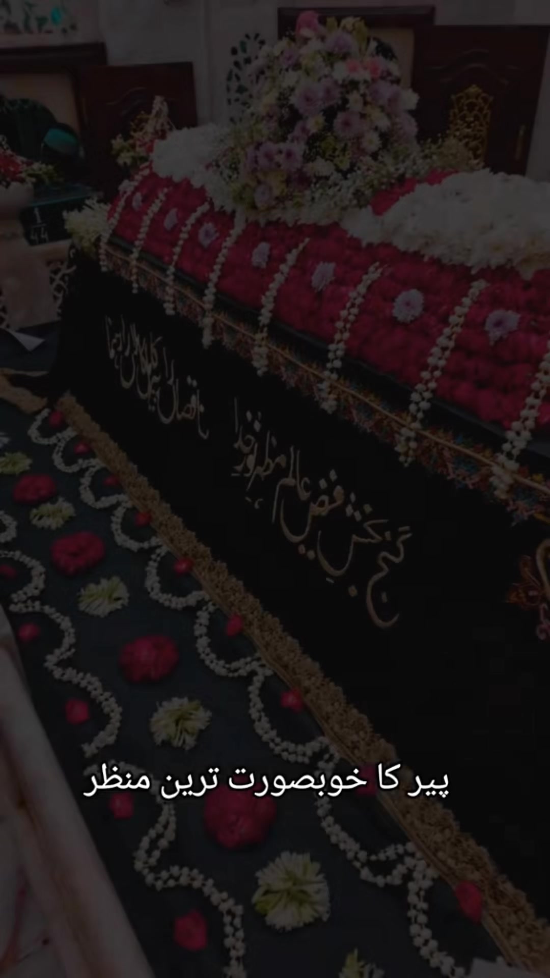 @mian sahib