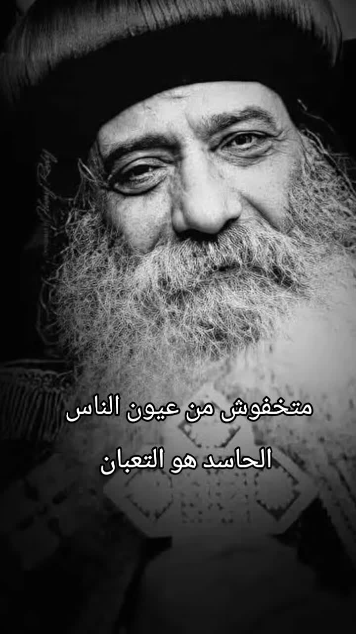 @Tony fayez
